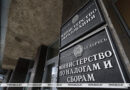 После внеплановой проверки установлена выплата заработной платы «в конвертах» После внеплановой проверки установлена выплата заработной платы «в конвертах»