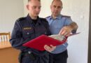 Трое молодых специалистов пополнили коллектив Сенненского РОВД Трое молодых специалистов пополнили коллектив Сенненского РОВД
