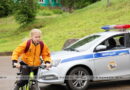 Специальное комплексное мероприятие «Внимание — дети!» стартует на Сенненщине с 25 августа Специальное комплексное мероприятие «Внимание — дети!» стартует на Сенненщине с 25 августа