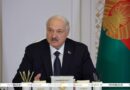 Предлагаемые новации в сфере лицензирования стали темой совещания у Президента