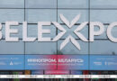 Выставка «ИННОПРОМ. Беларусь» проходит в Минске. Что стоит посмотреть