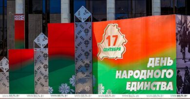 Общественно-политическая акция «Беларусь адзіная», приуроченная ко Дню народного единства, стартовала в Беларуси Общественно-политическая акция «Беларусь адзіная», приуроченная ко Дню народного единства, стартовала в Беларуси