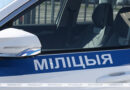 Более 1,4 тыс. нарушений ПДД пресечено на дорогах Витебской области за выходные Более 1,4 тыс. нарушений ПДД пресечено на дорогах Витебской области за выходные