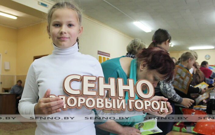 Единый день безопасности прошел на Сенненщине