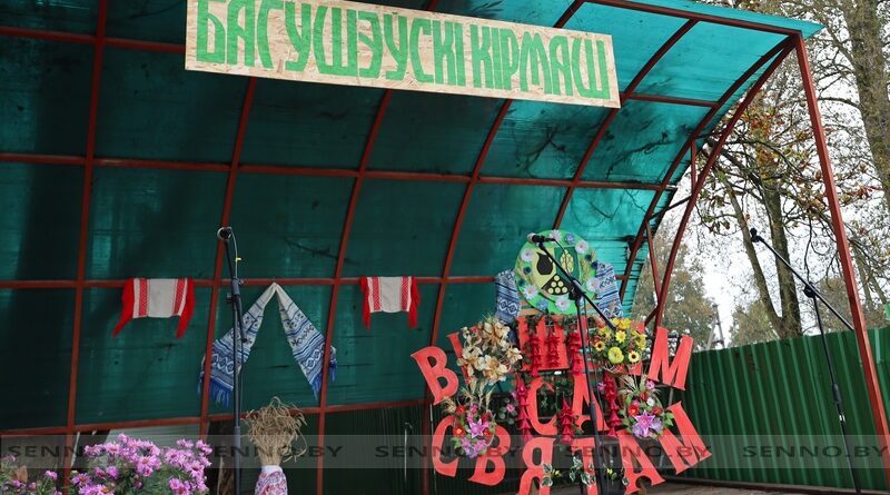 В г.п.Богушевск прошла традиционная сельскохозяйственная ярмарка