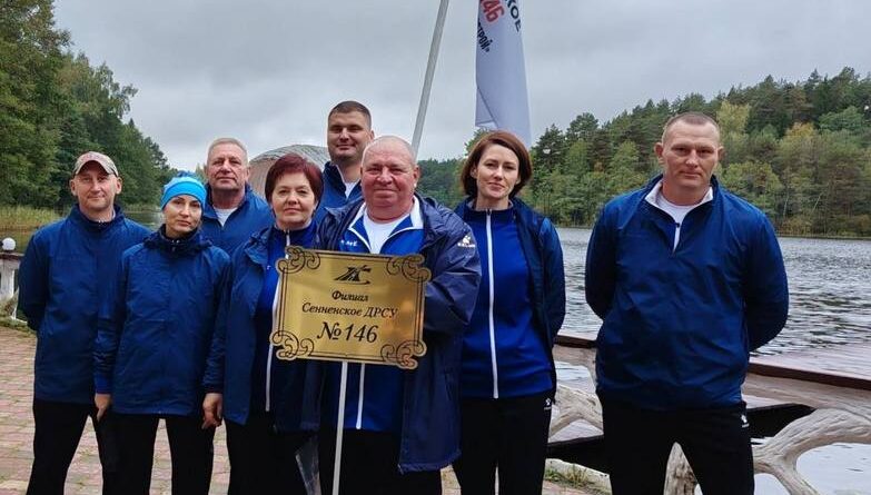 Команда филиала Сенненское ДРСУ №146 КУП «Витебскоблдорстрой» в областных отраслевых соревнованиях заняла 1 место