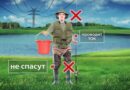 В Витебской области рыболов получил смертельный удар электрическим током В Витебской области рыболов получил смертельный удар электрическим током