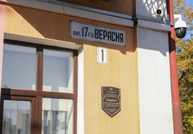 Дыхание сентября 1939-го. Об истории Дня народного единства рассказали в Сенненском историко-краеведческом музее Дыхание сентября 1939-го. Об истории Дня народного единства рассказали в Сенненском историко-краеведческом музее