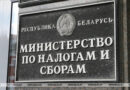 Об изменениях при исчислении единого имущественного платежа