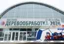 Международные выставки по деревообработке и дорожному строительству открылись в Минске Международные выставки по деревообработке и дорожному строительству открылись в Минске