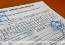Правила расчета и выплат больничных напомнили в Минтруда