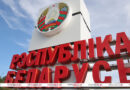 Белорусская сторона участвует в гуманитарной операции в Алешках Белорусская сторона участвует в гуманитарной операции в Алешках